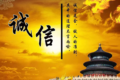 债权债务变更及效力鉴定