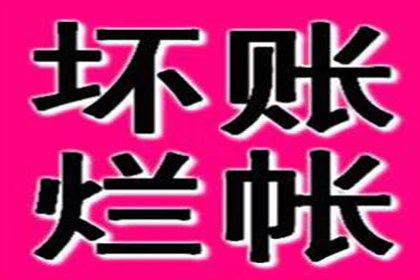 如何处理拒不还款的债务人的相关手续
